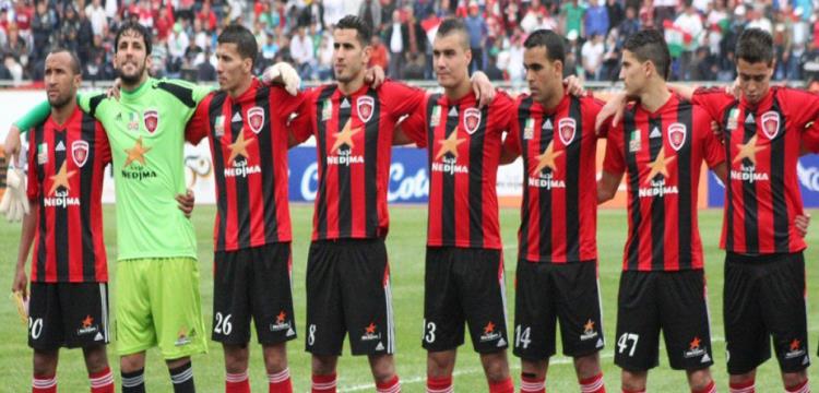 اتحاد العاصمة اتحاد العاصمة